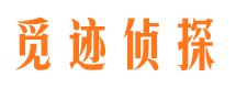 安阳侦探公司